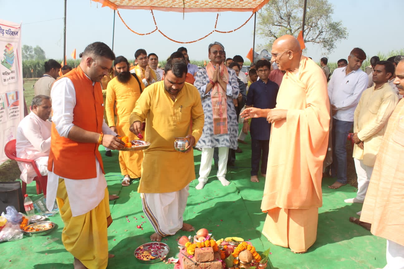 Bhumi poojan img